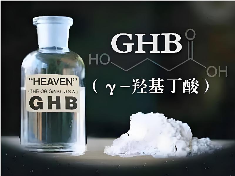 成人催药迷用品5174-gRfG型号